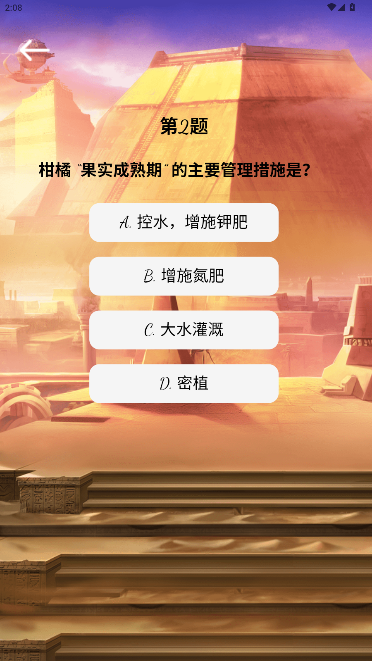 精彩截图-光影栈2026官方新版