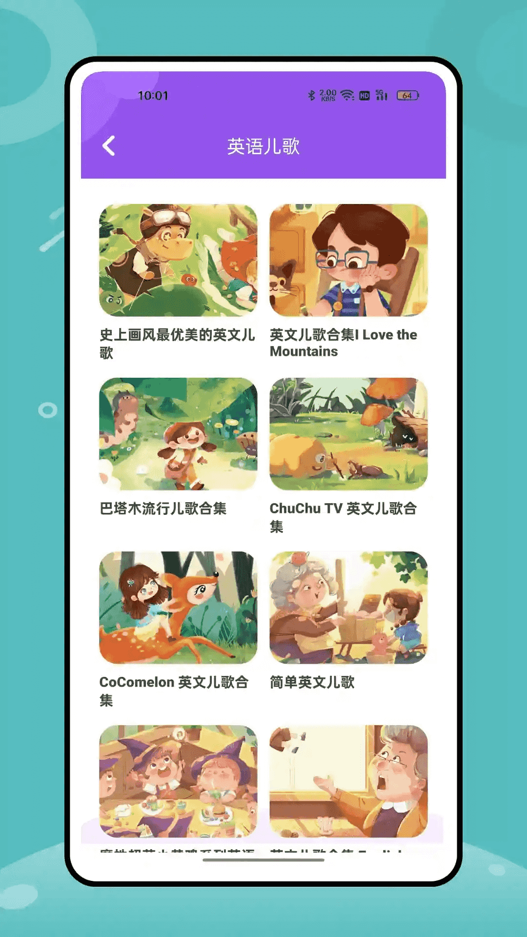 精彩截图-趣英语2026官方新版