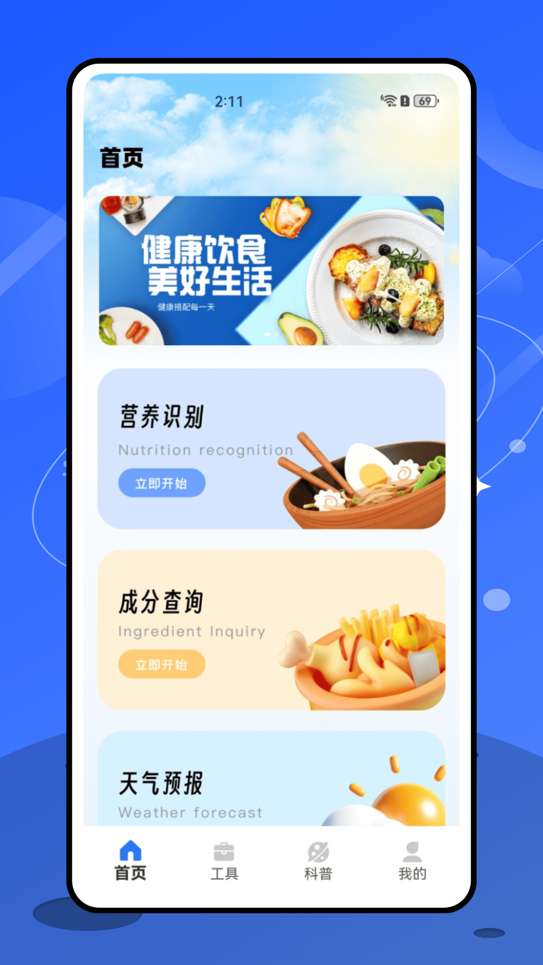 精彩截图-大圆镜2026官方新版