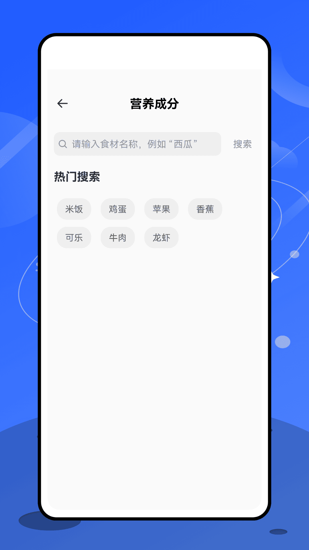 精彩截图-大圆镜2026官方新版