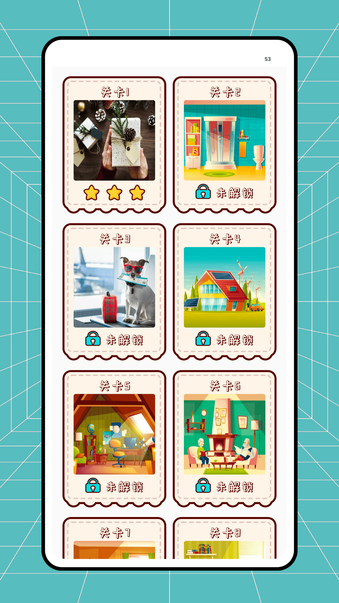 精彩截图-主意转盘2026官方新版