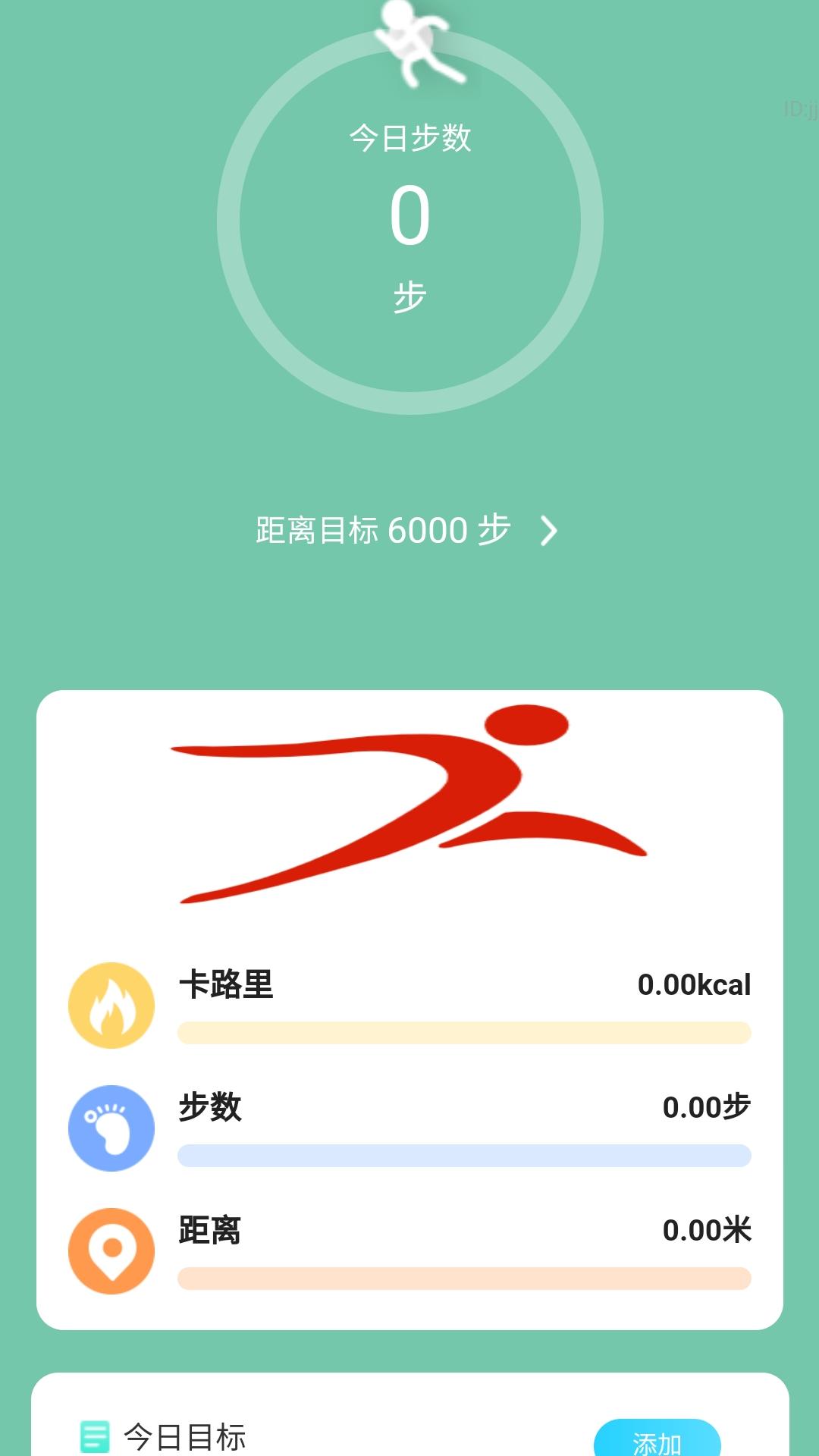 精彩截图-步步欢赢2026官方新版