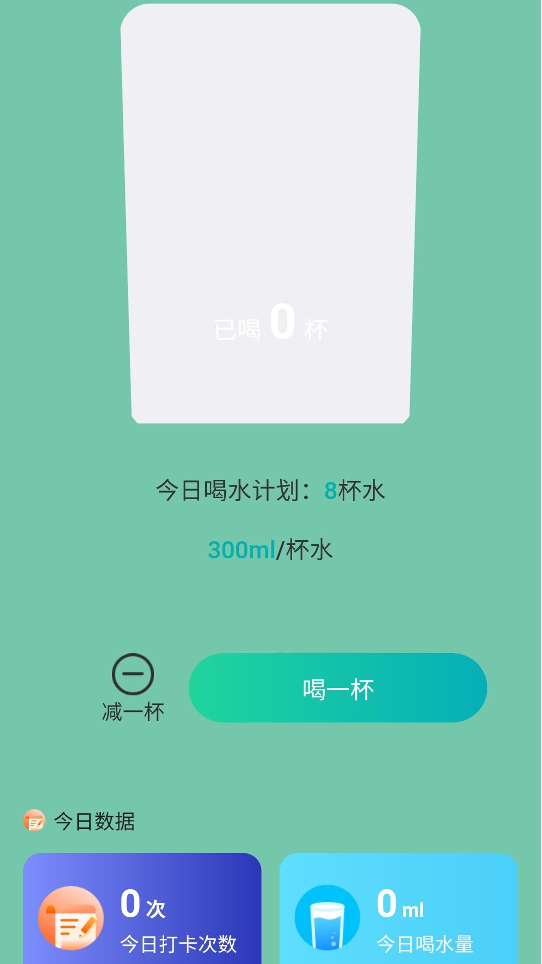 精彩截图-步步欢赢2026官方新版