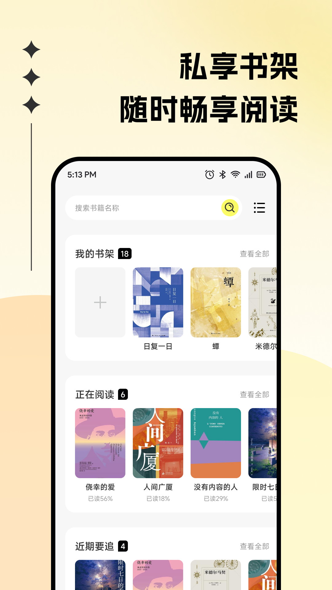 精彩截图-cap工具箱2026官方新版