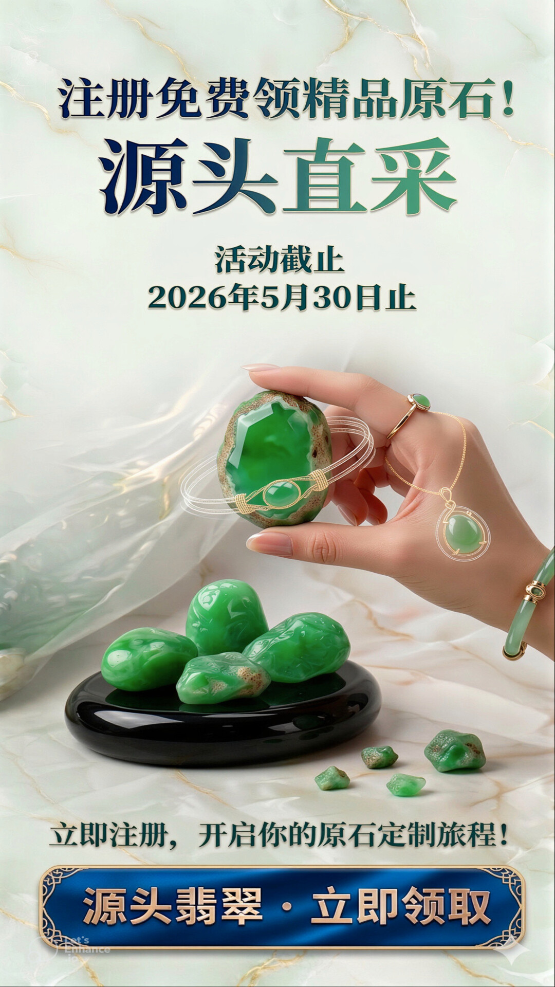 精彩截图-璇林珠宝2026官方新版