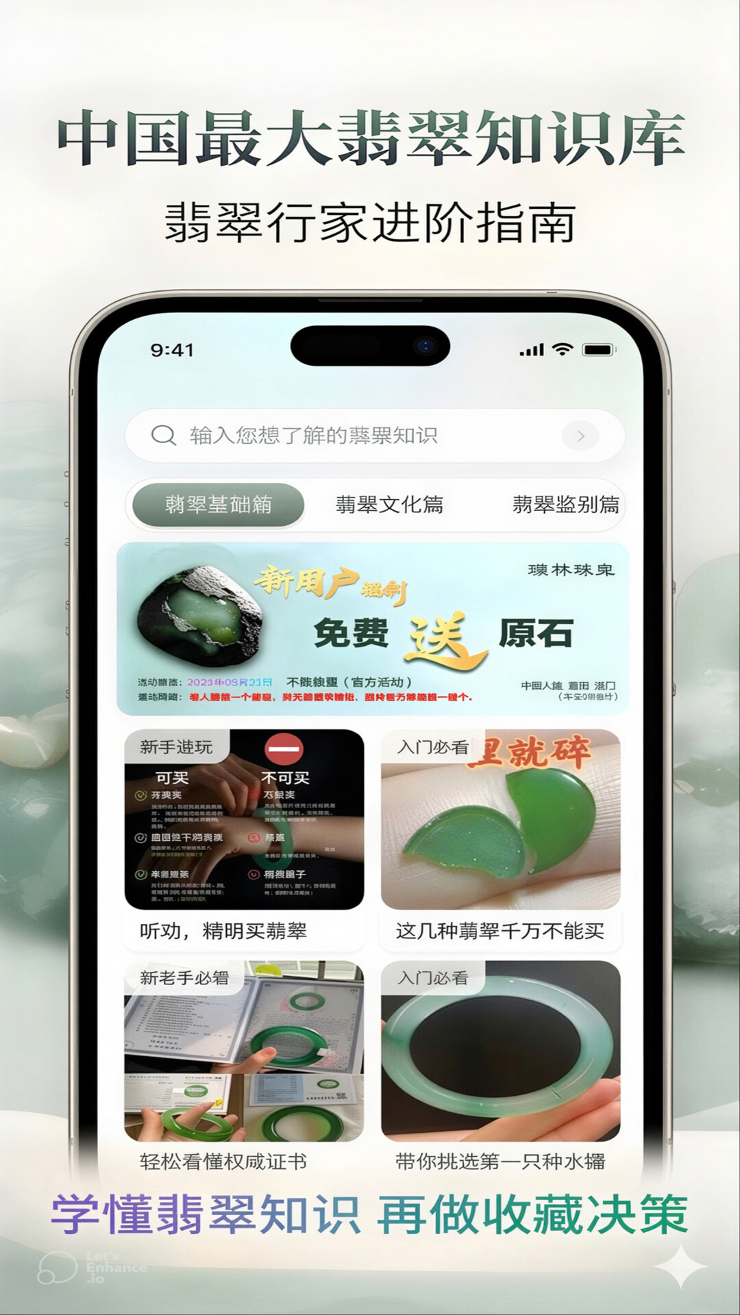 精彩截图-璇林珠宝2026官方新版