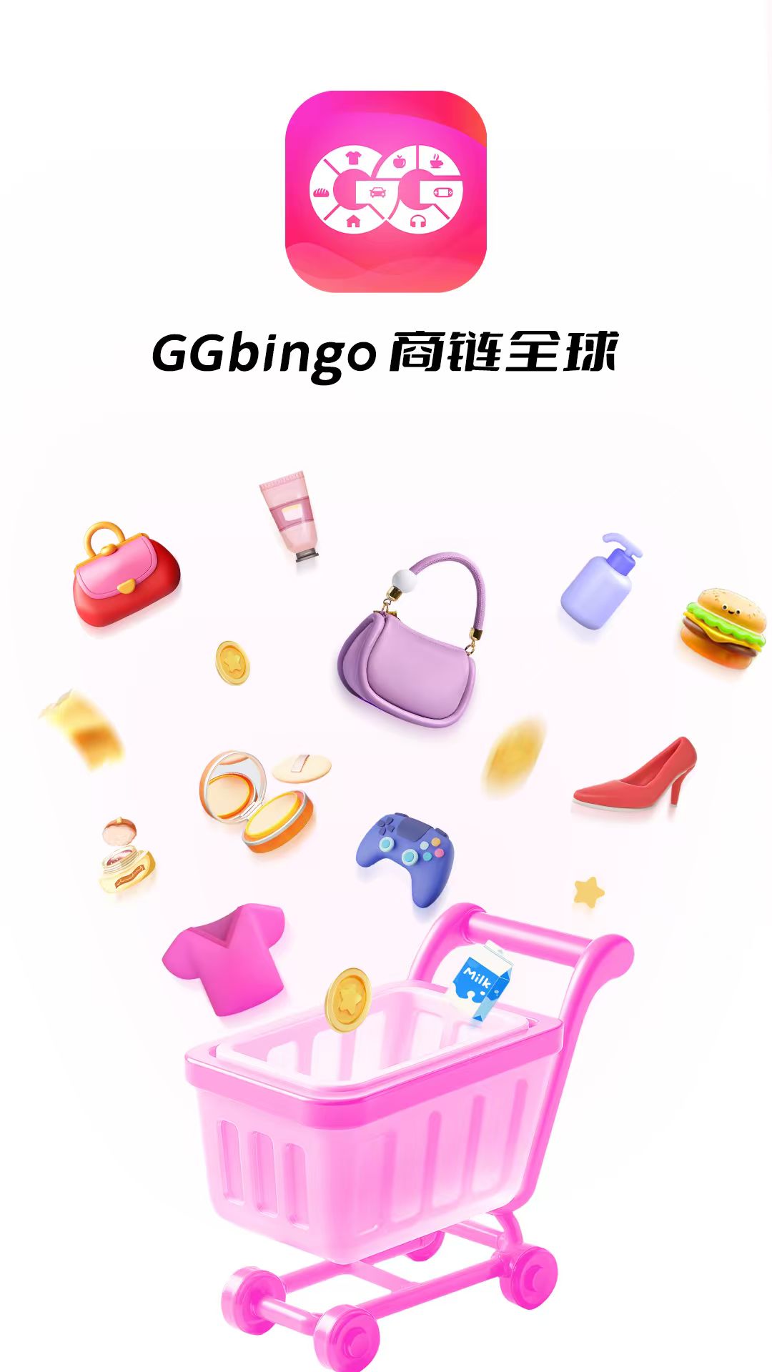 精彩截图-全球拼购宜采2026官方新版