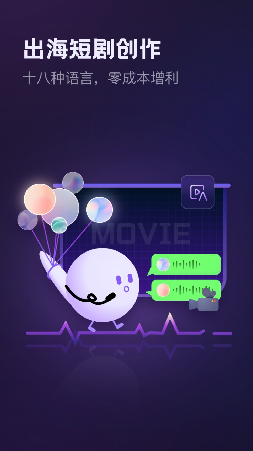 精彩截图-ViiTor2026官方新版