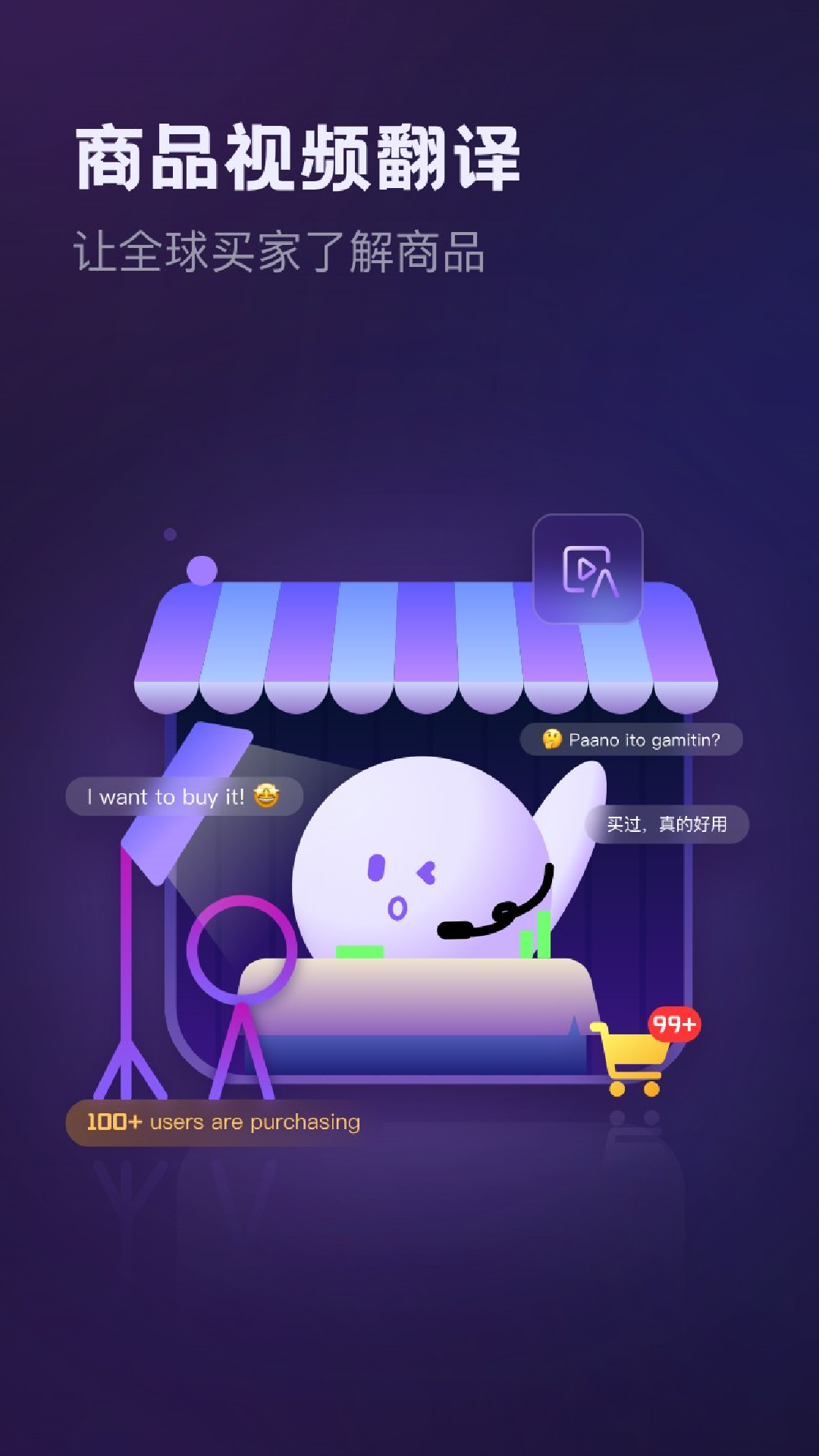 精彩截图-ViiTor2026官方新版