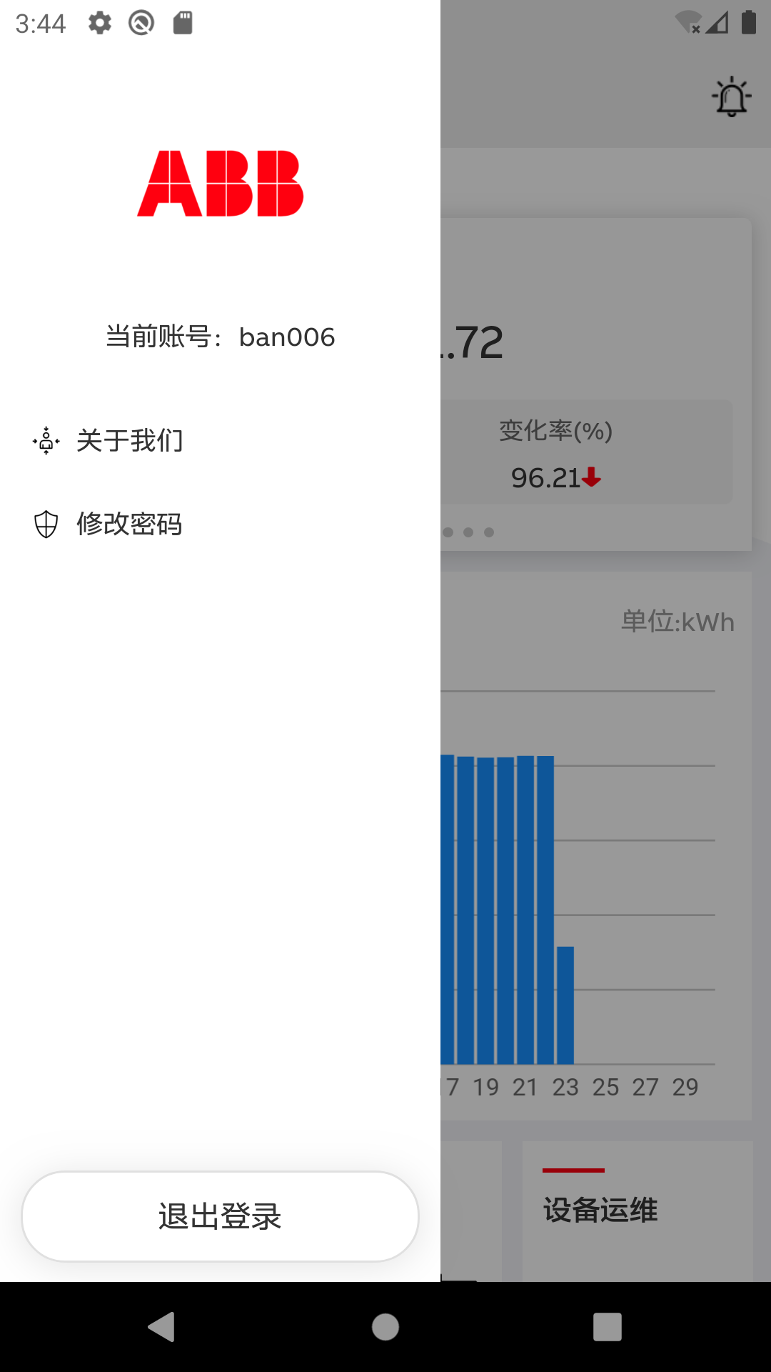 精彩截图-MBWise2026官方新版