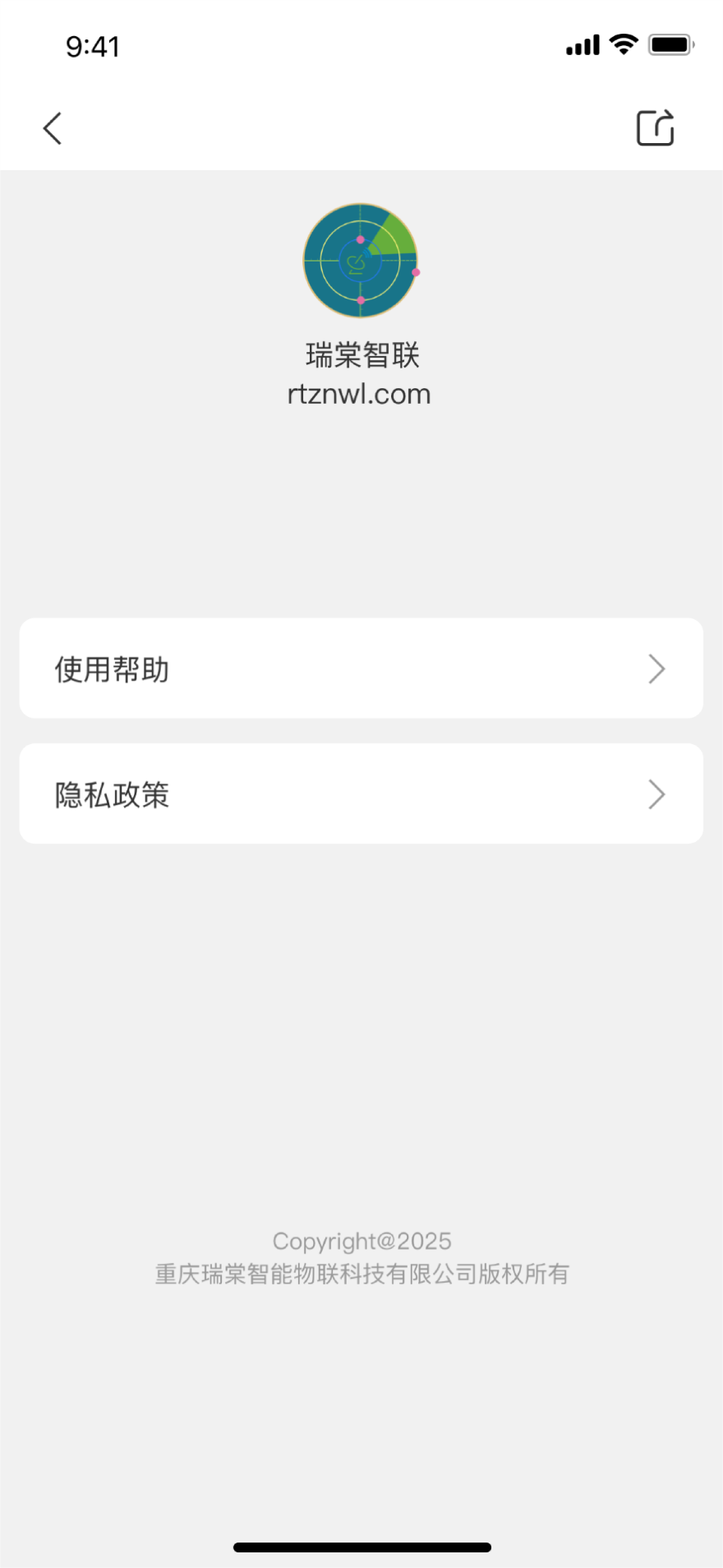 精彩截图-二叶智联2026官方新版