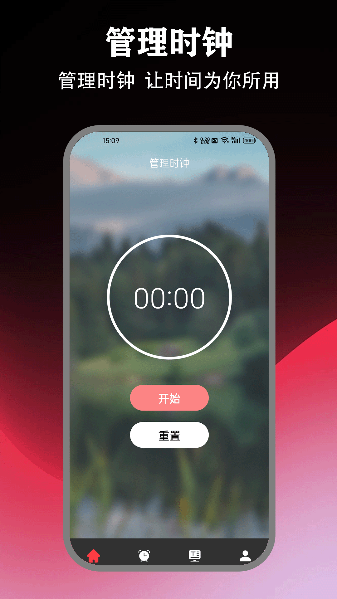 精彩截图-微享集平台2026官方新版