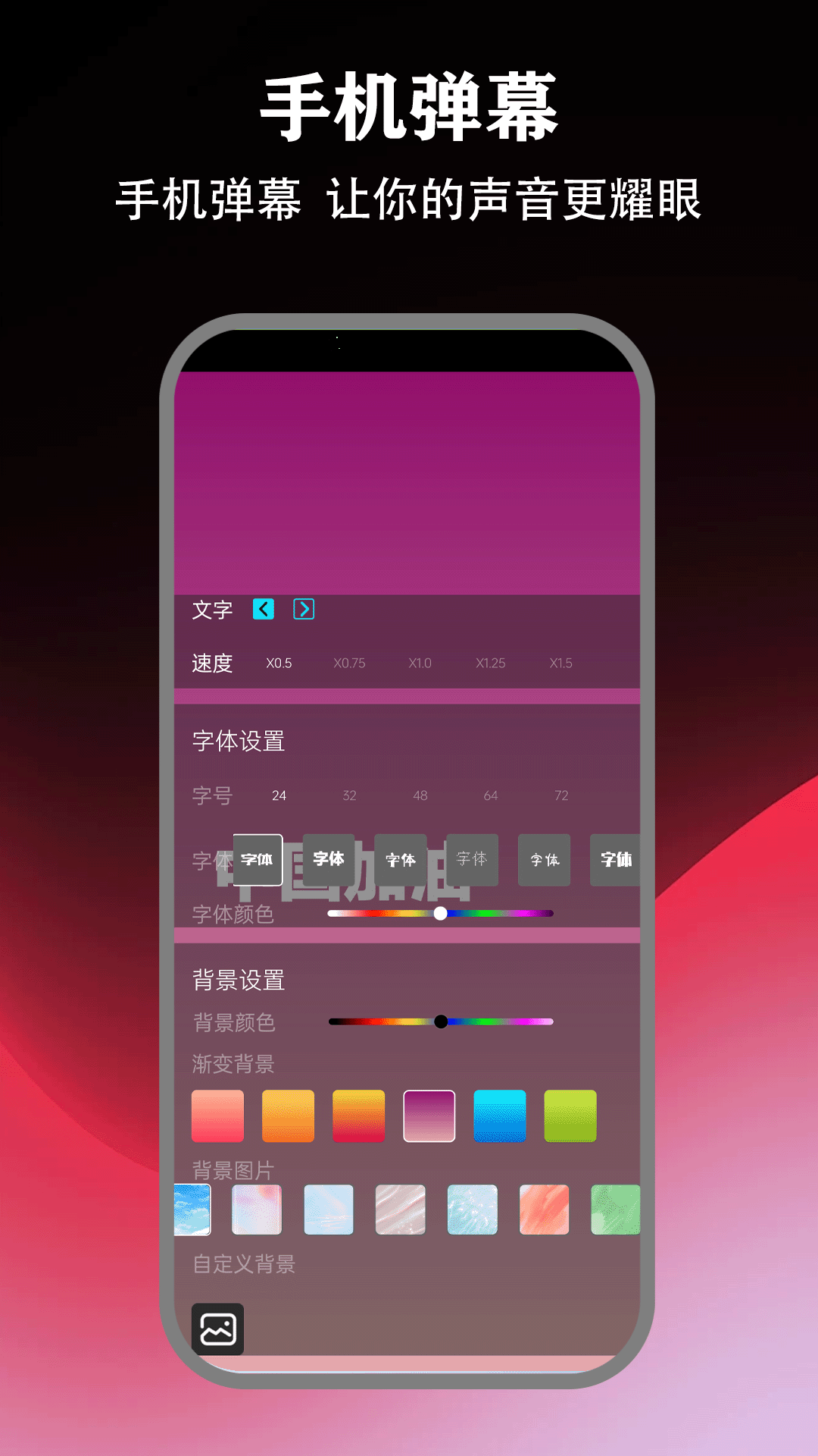精彩截图-微享集平台2026官方新版