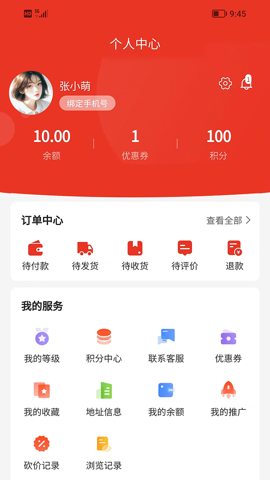 精彩截图-百济安商城2026官方新版