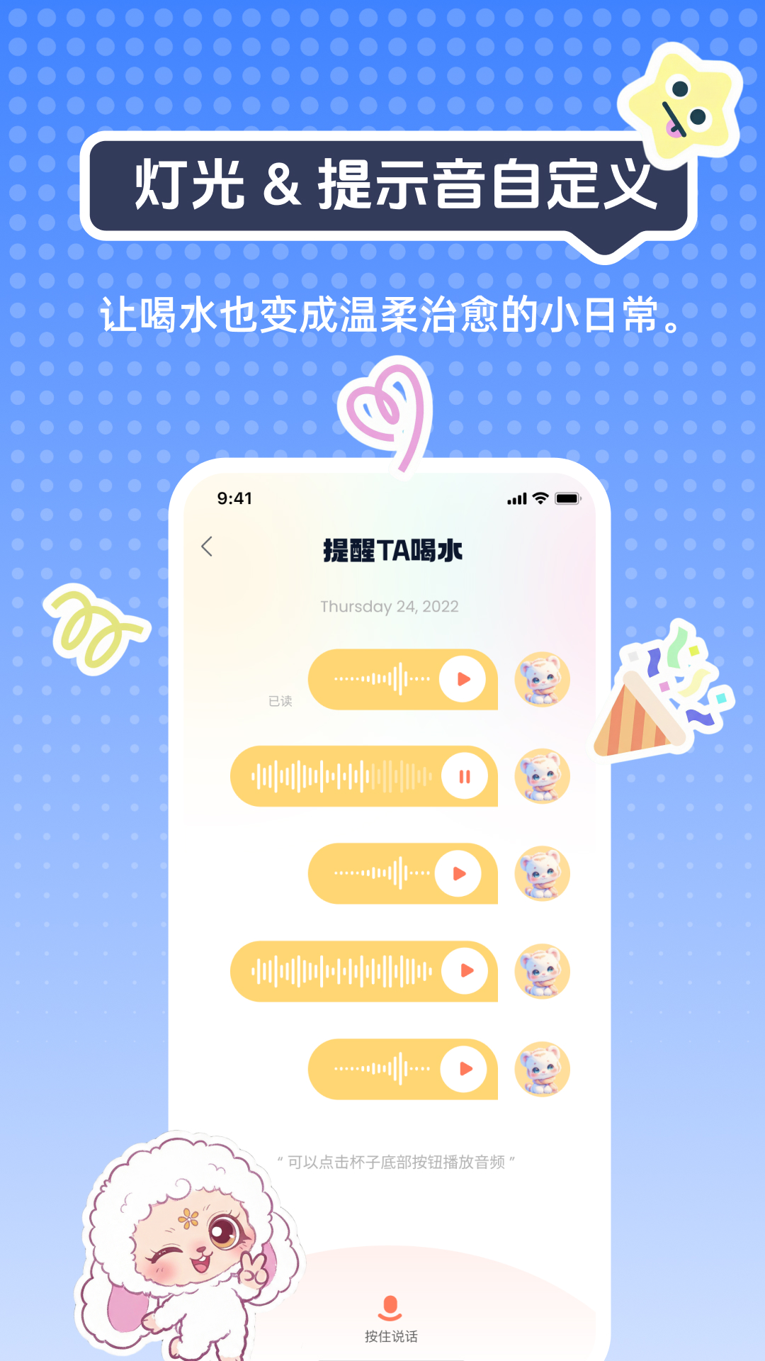 精彩截图-Smartie Verse2026官方新版