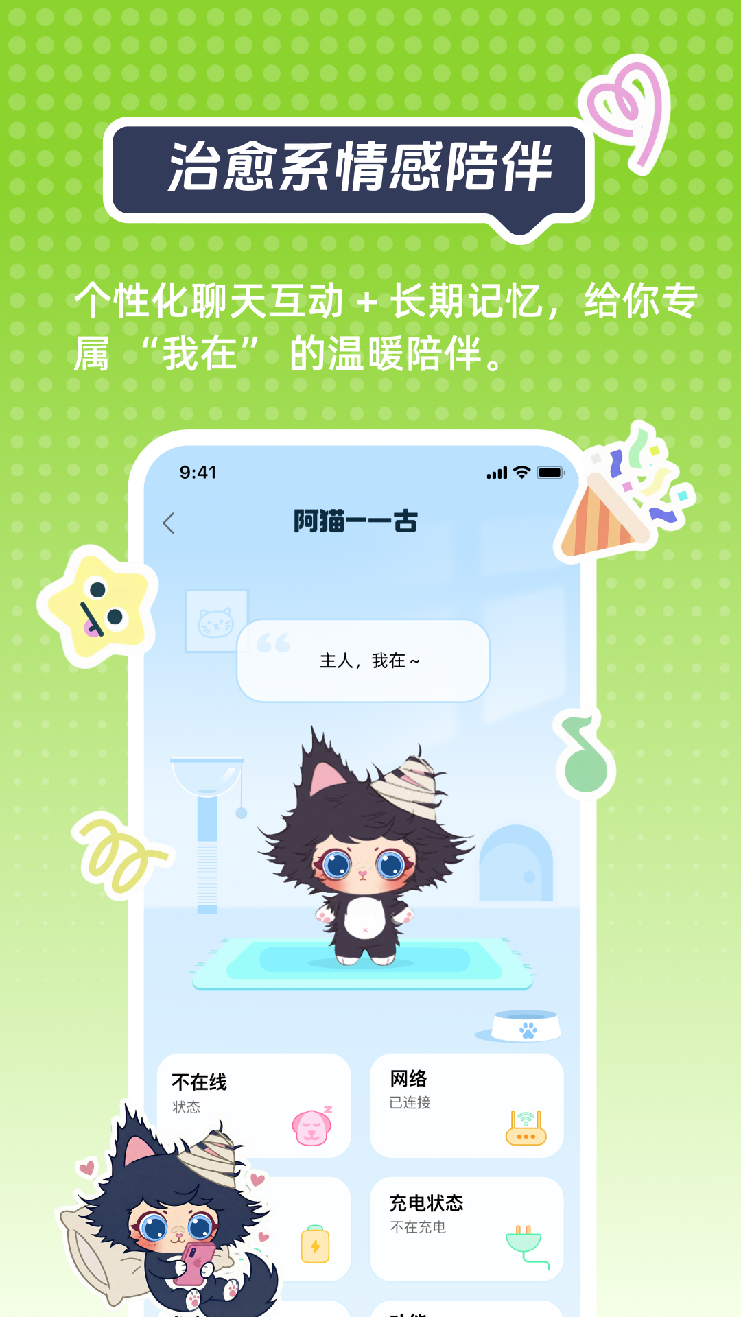 精彩截图-Smartie Verse2026官方新版