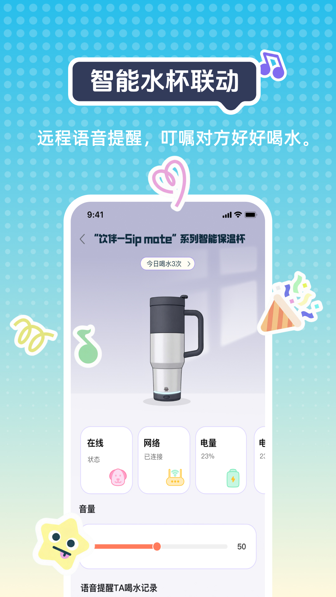 精彩截图-Smartie Verse2026官方新版