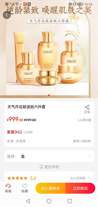 精彩截图-如邑2026官方新版