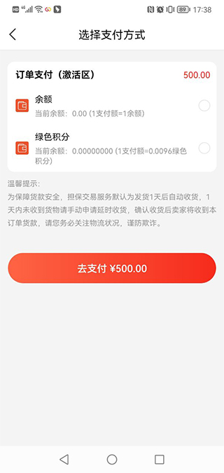 精彩截图-如邑2026官方新版