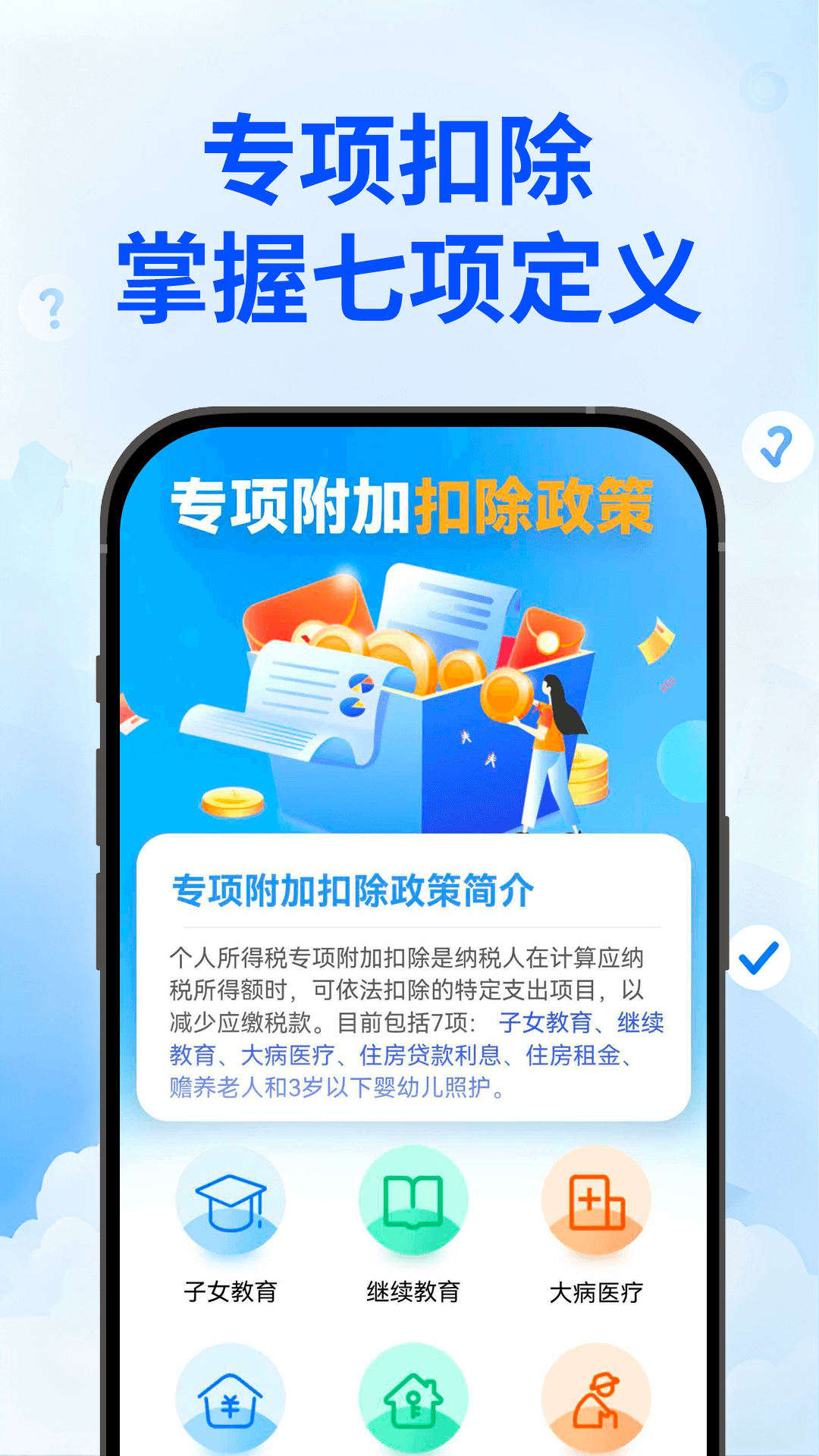 精彩截图-123社保指南2026官方新版