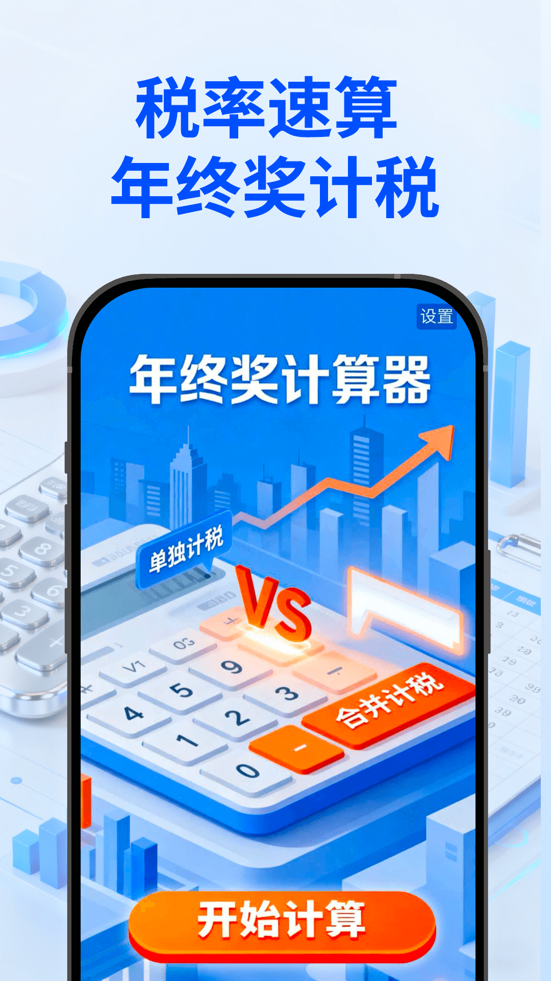 精彩截图-123社保指南2026官方新版