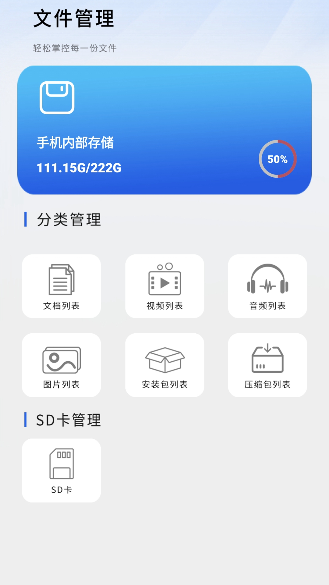 精彩截图-手游助手2026官方新版