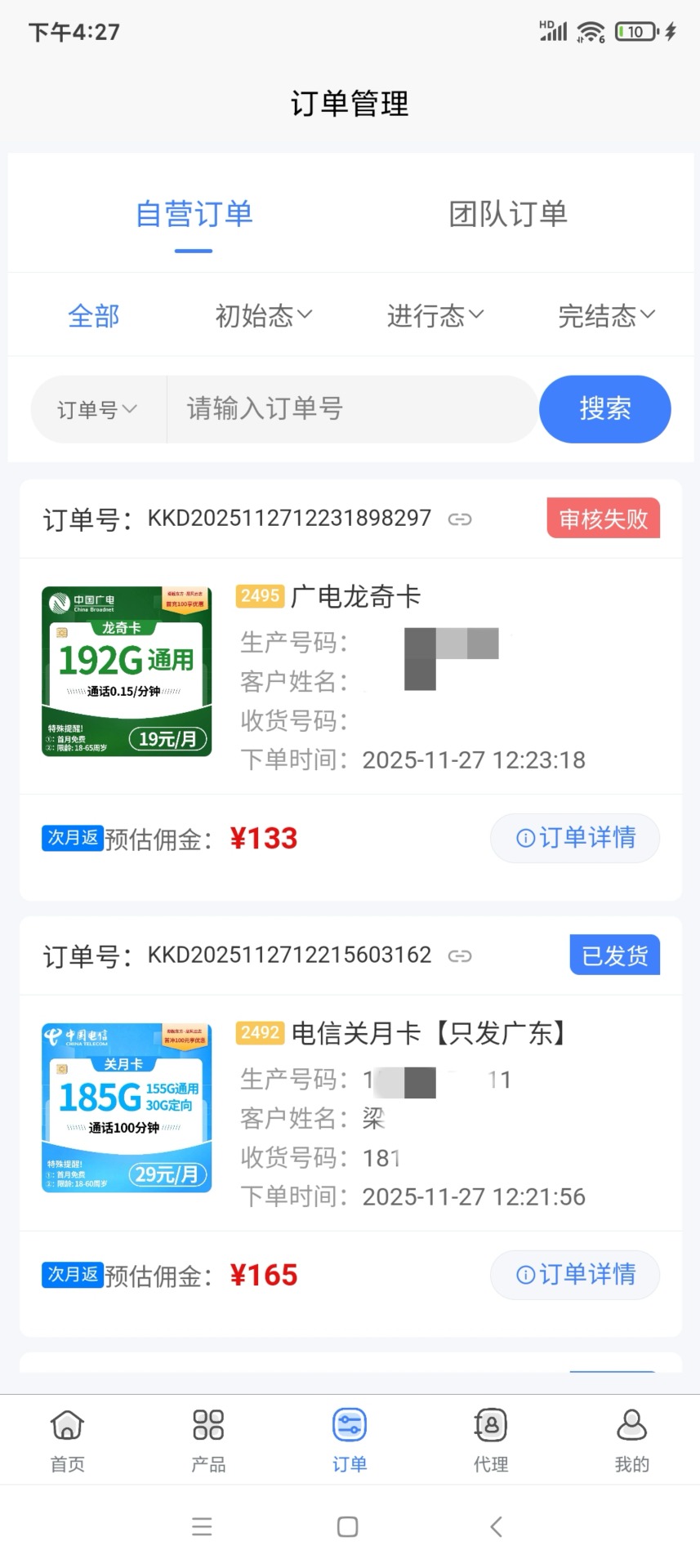 精彩截图-卡卡东2026官方新版