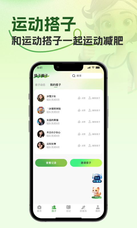 精彩截图-哈极美妍2026官方新版