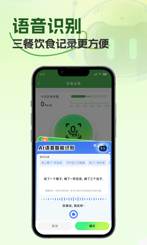 精彩截图-哈极美妍2026官方新版