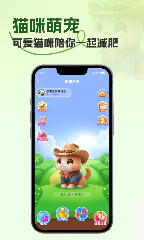 精彩截图-哈极美妍2026官方新版