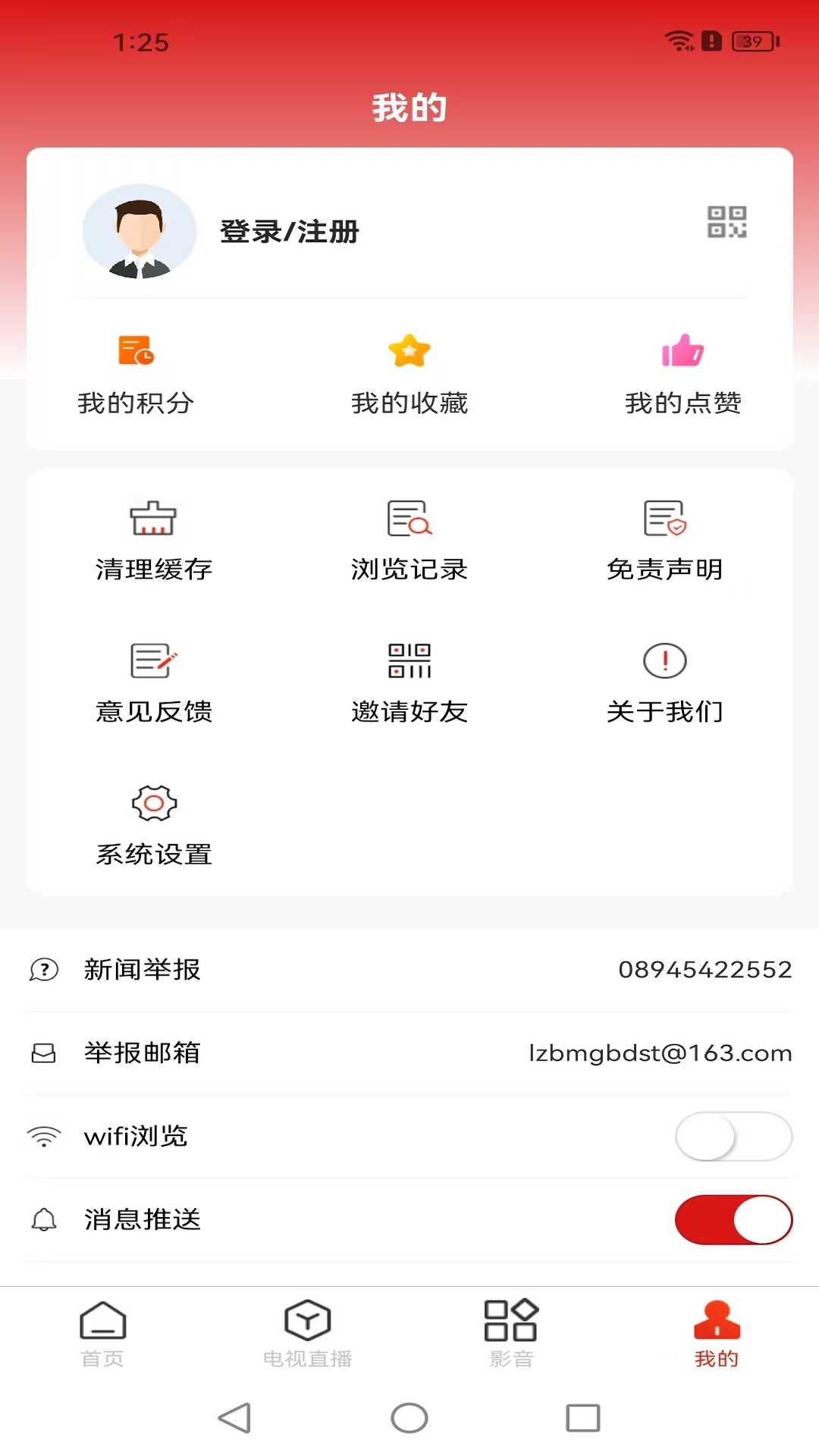 精彩截图-智慧波密2026官方新版