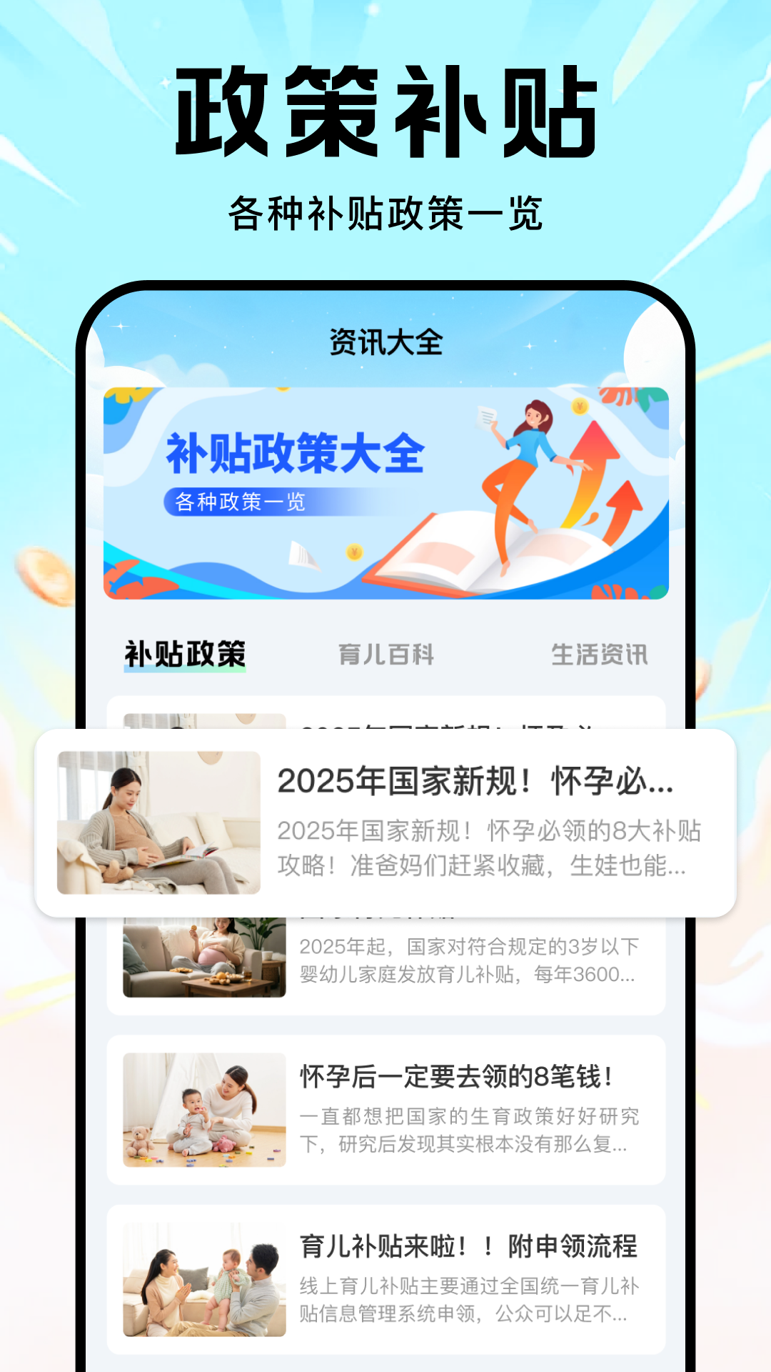 精彩截图-本地生活助手2026官方新版