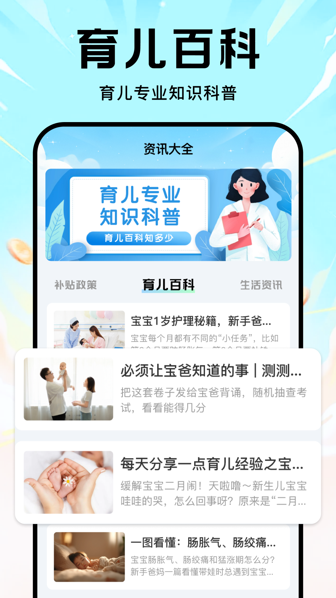 精彩截图-本地生活助手2026官方新版