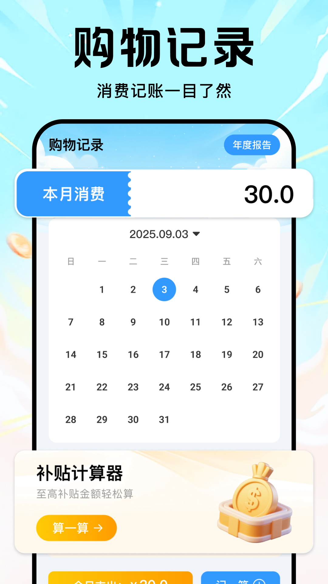 精彩截图-本地生活助手2026官方新版