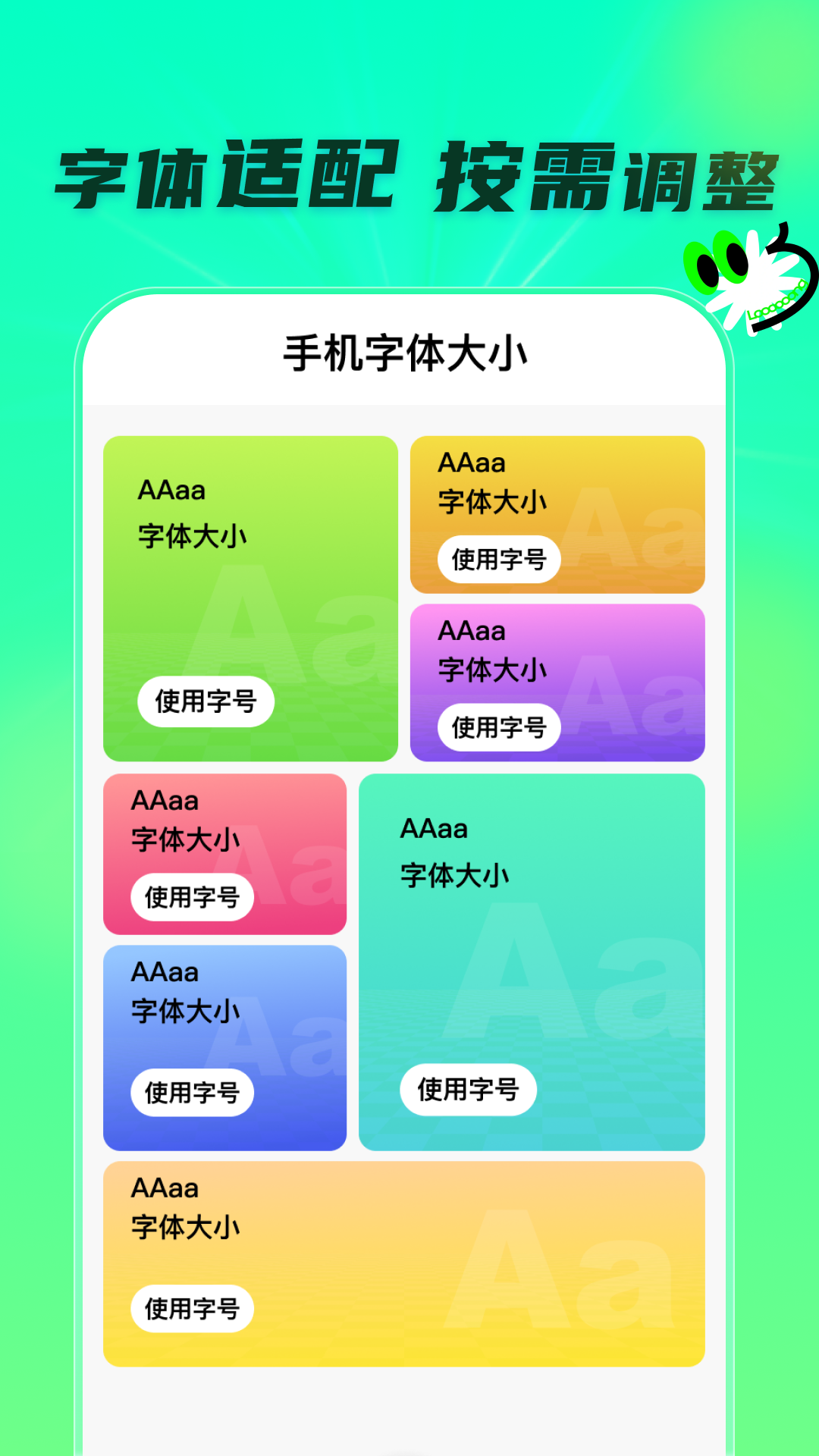 精彩截图-清晰放大助手2026官方新版