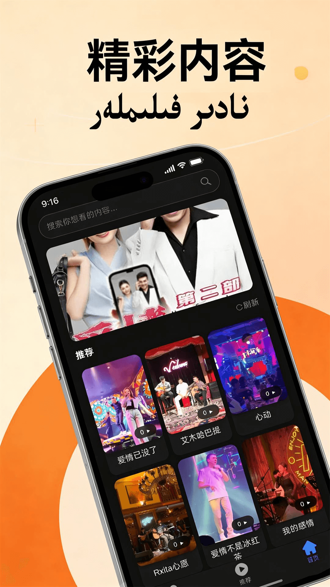 精彩截图-Omuquk2026官方新版