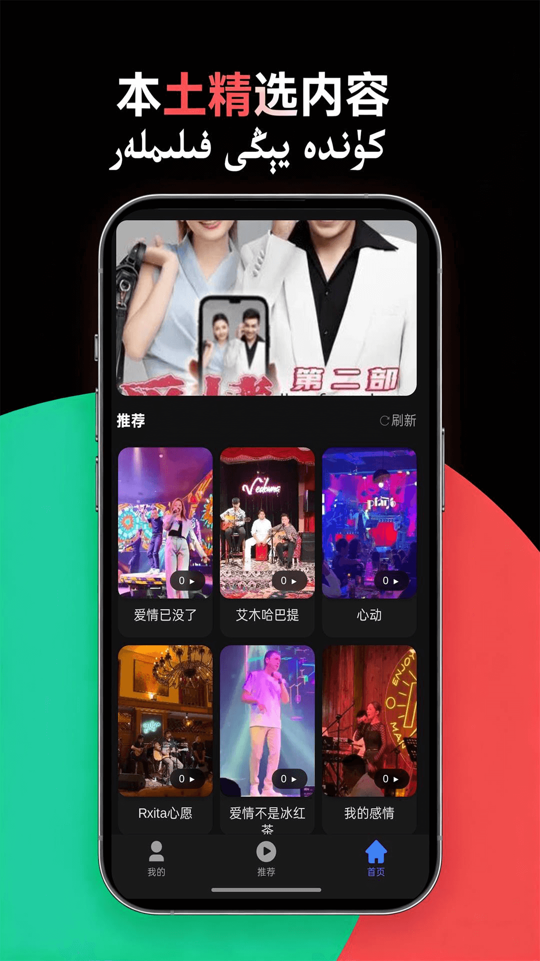 精彩截图-Omuquk2026官方新版