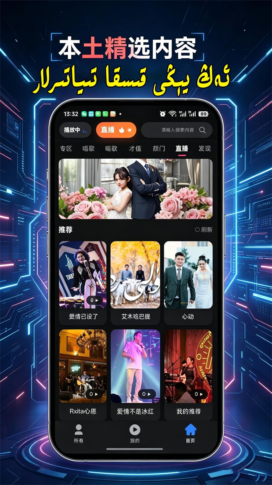 精彩截图-Omuquk2026官方新版