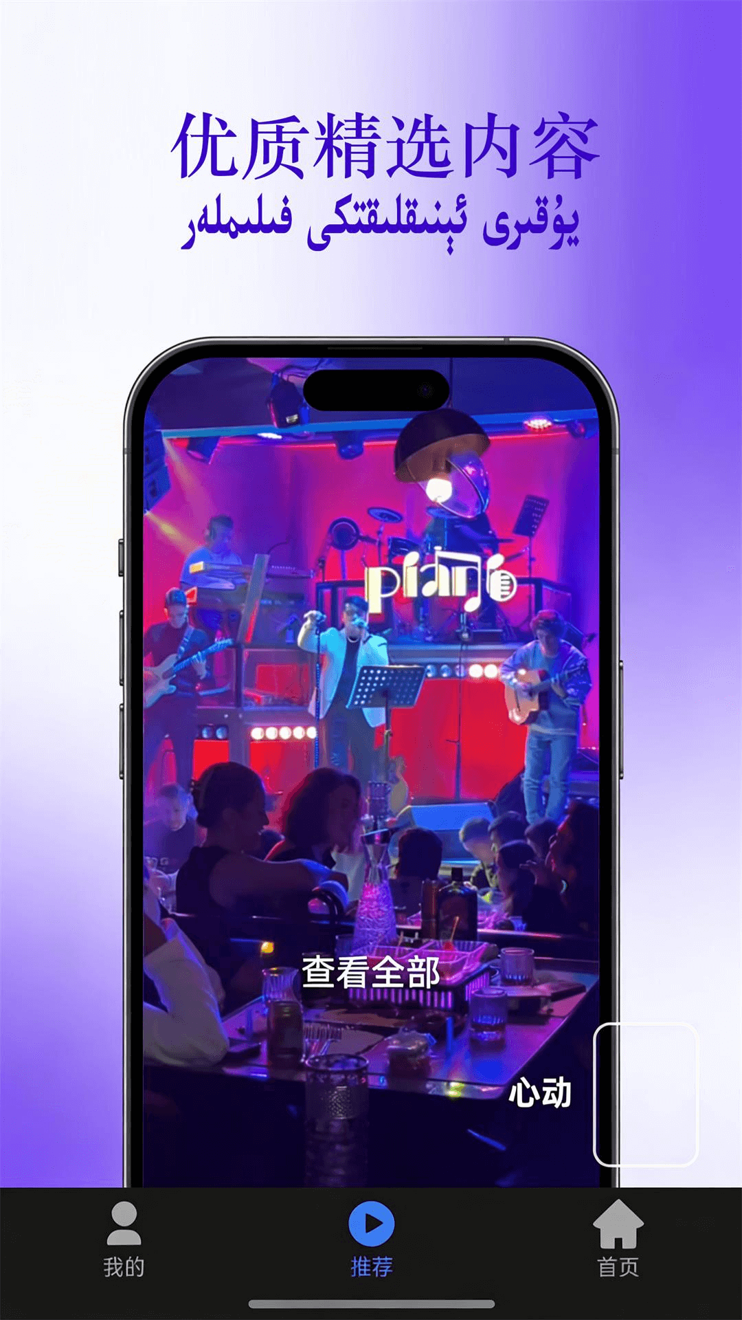 精彩截图-Omuquk2026官方新版