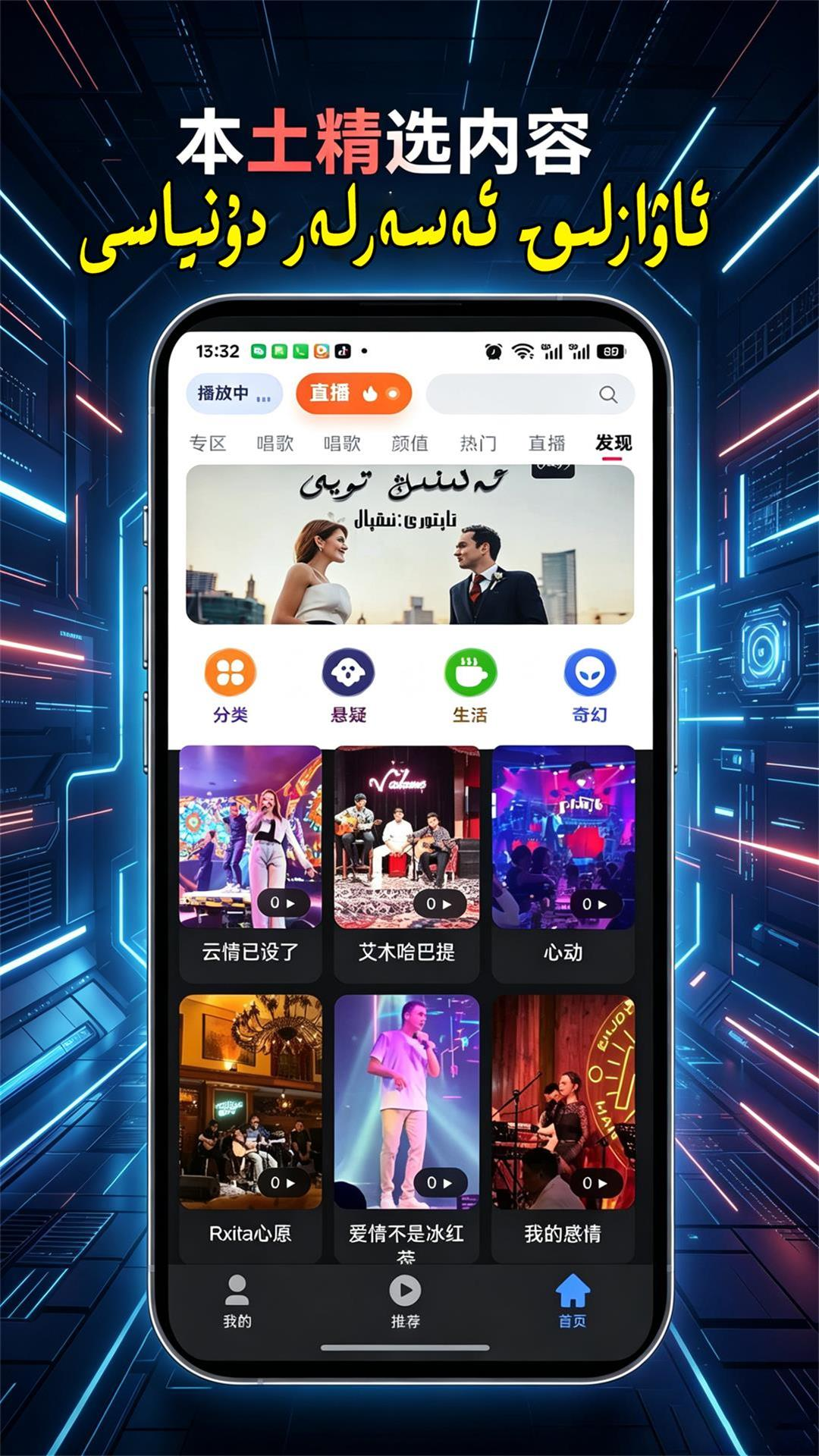 精彩截图-Omuquk2026官方新版
