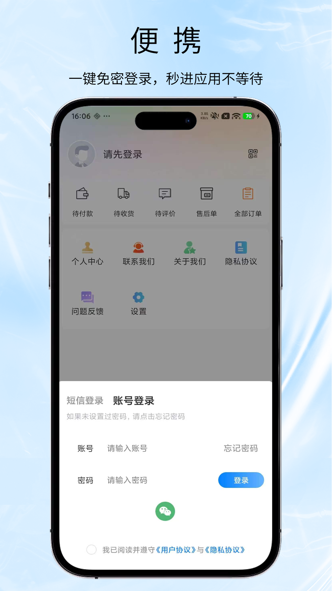 精彩截图-路路生活2026官方新版