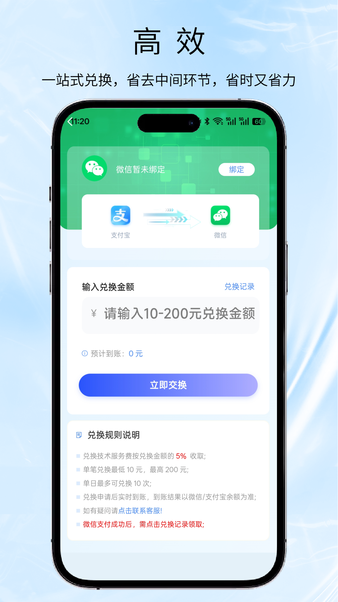 精彩截图-路路生活2026官方新版