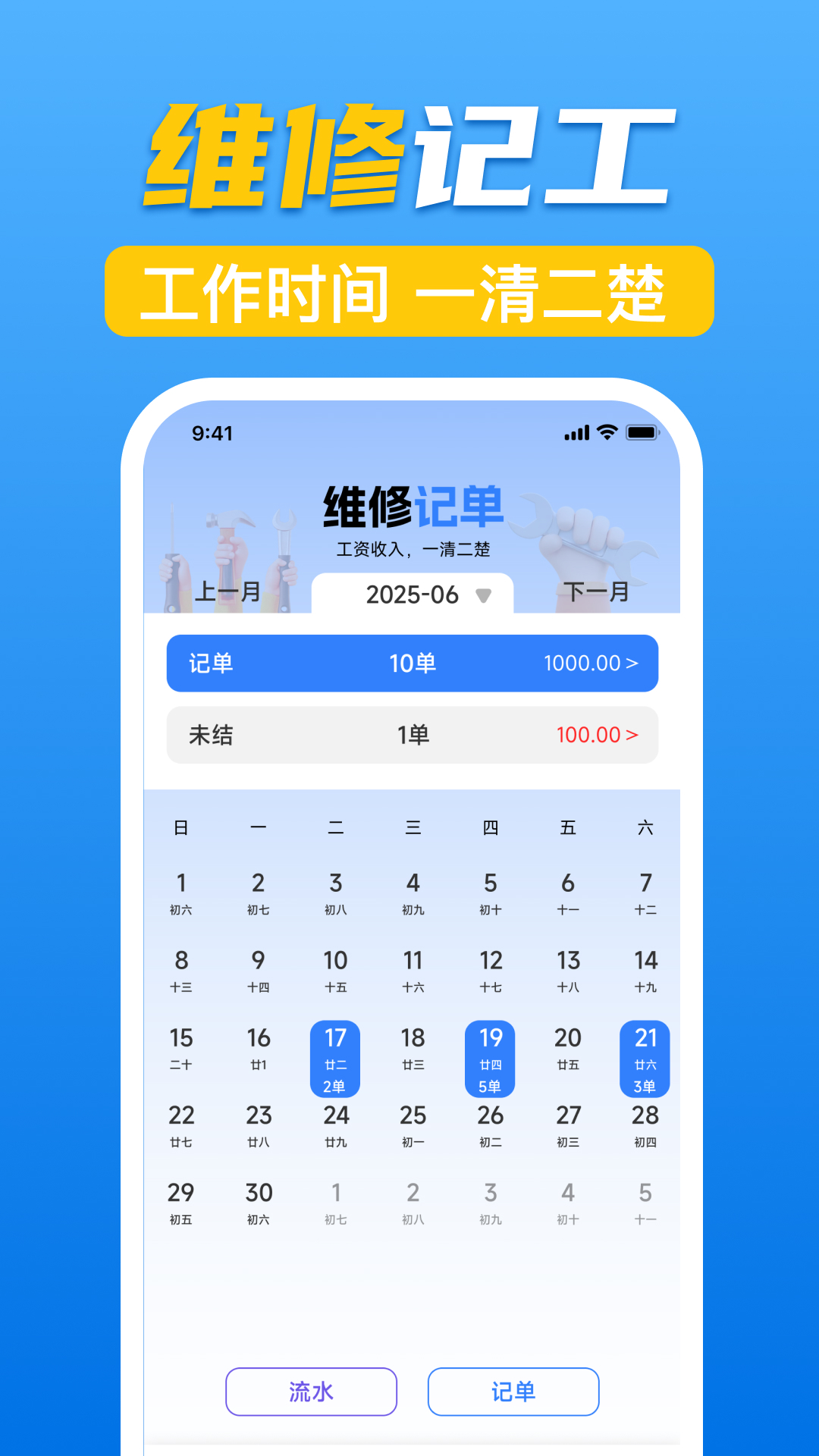 精彩截图-家电维修上门助手2026官方新版