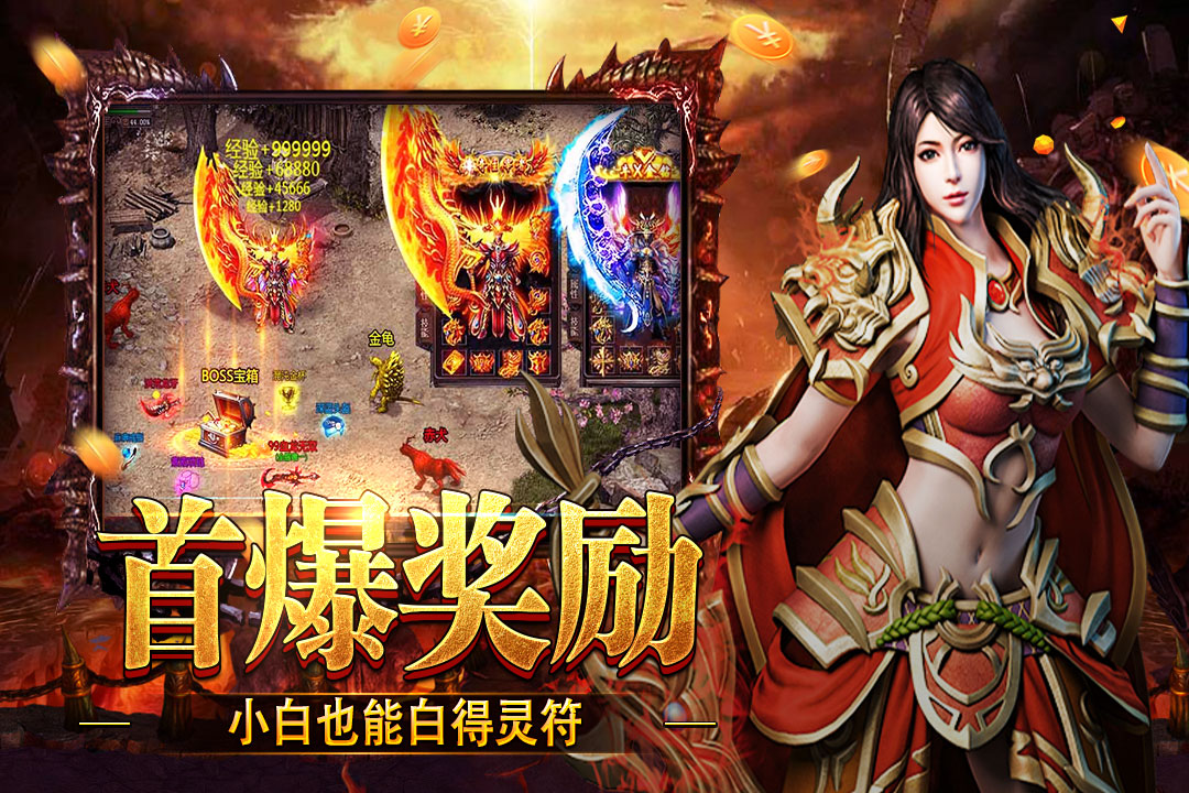 精彩截图-热血勇士2026官方新版