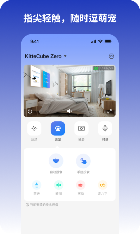 精彩截图-KitteCube2026官方新版