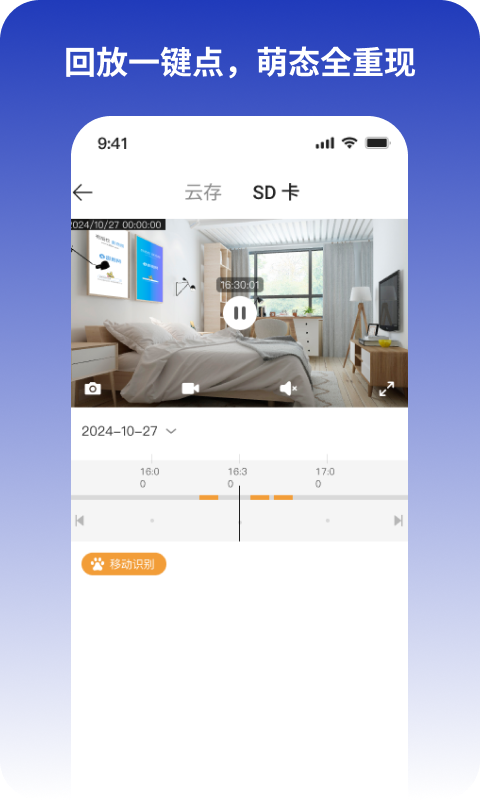 精彩截图-KitteCube2026官方新版