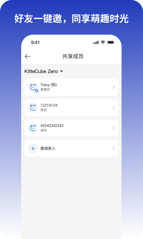 精彩截图-KitteCube2026官方新版