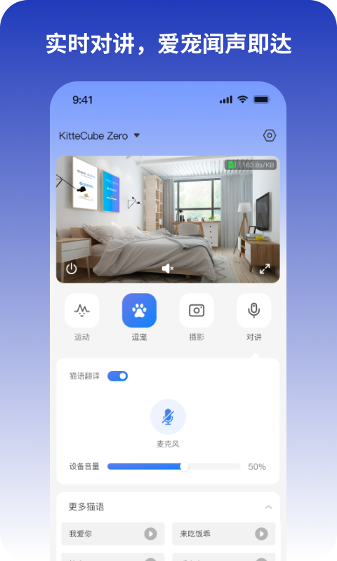 精彩截图-KitteCube2026官方新版