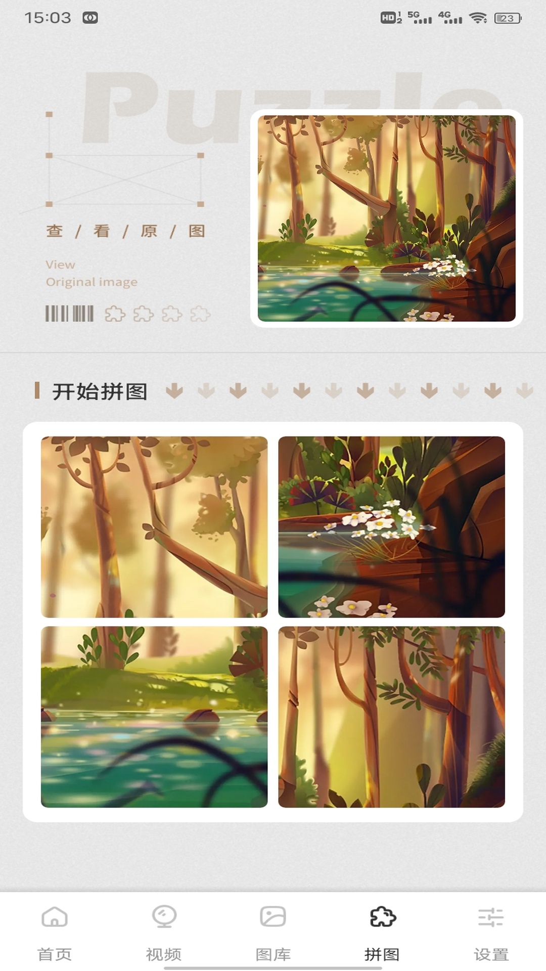 精彩截图-蝙蝠2026官方新版