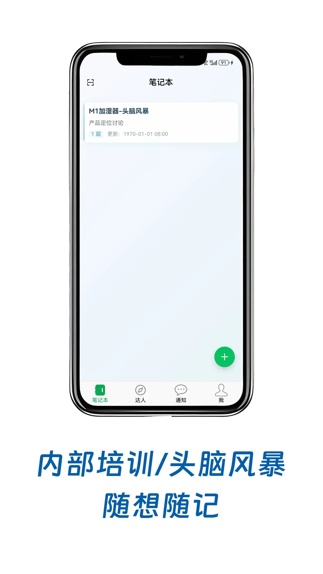精彩截图-小鸟记事2026官方新版